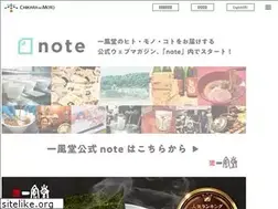 Sites similar to chikaranomoto.com