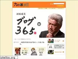 Sites similar to chikaranomoto.jp