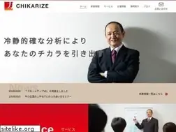 Sites similar to chikarize.com