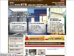 Sites similar to chikashitsu.jp