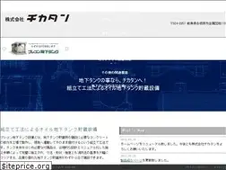Sites similar to chikatan.co.jp