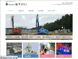 Sites similar to chikatechno.com