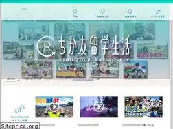 Sites similar to chikatomo-ryugaku.com