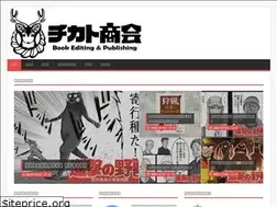Sites similar to chikatoshoukai.com