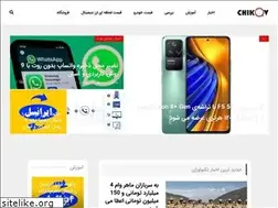 Sites similar to chikav.ir
