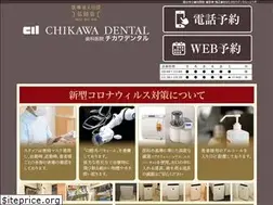 Sites similar to chikawadental.com