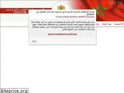 Sites similar to chikaya.ma