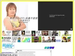 Sites similar to chikayo.jp