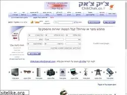 Sites similar to chikchak.co.il