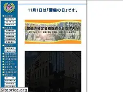 Sites similar to chikeikyo.or.jp