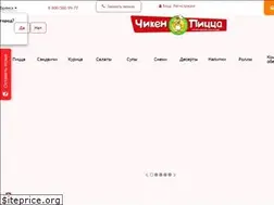 Sites similar to chiken-pizza.ru