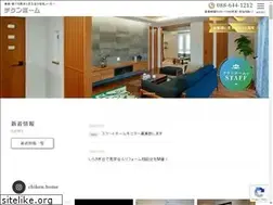 Sites similar to chikenhome.co.jp
