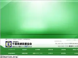 Sites similar to chikenkyo.or.jp