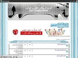 Sites similar to chikhjalillmarribi.yoo7.com