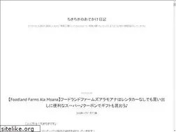 Sites similar to chiki-chiki-odekake.com