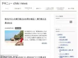 Sites similar to chikichiki.top