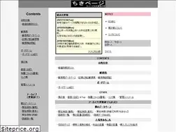 Sites similar to chikipage.net