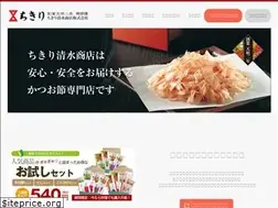 Sites similar to chikiri.co.jp