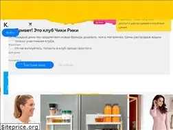 Sites similar to chikiriki.ru