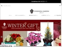 Sites similar to chikiriya-garden.com