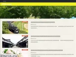 Sites similar to chikiyasuibuki1104.com