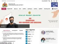 Sites similar to chikkamagaluru.nic.in