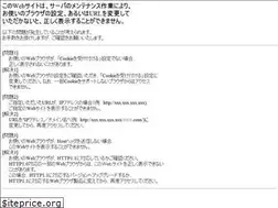 Sites similar to chiko.co.jp