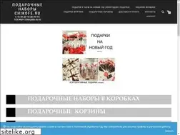 Sites similar to chikofe.ru