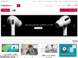 Sites similar to chikokala.ir