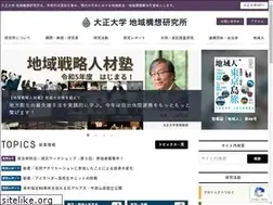 Sites similar to chikouken.org