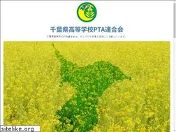 Sites similar to chikoupren.jp