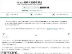 Sites similar to chikousai.go.jp