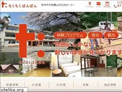 Sites similar to chiku-bon.jp