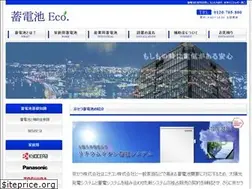 Sites similar to chiku-eco.jp