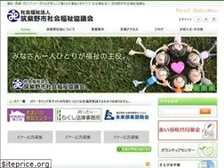 Sites similar to chiku-syakyou.or.jp