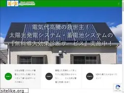 Sites similar to chikuden-supporter.com