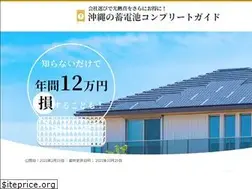 Sites similar to chikudenchi-complete.com