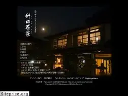 Sites similar to chikudensaryo.com