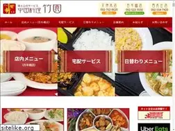 Sites similar to chikuen.jp