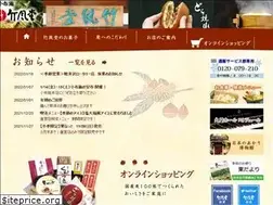 Sites similar to chikufudo.com