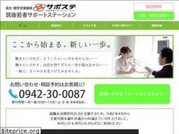 Sites similar to chikugo-saposute.com