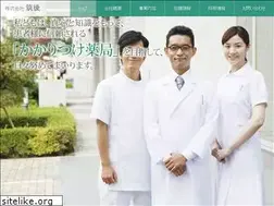 Sites similar to chikugo.co.jp