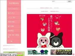 Sites similar to chikugo.net