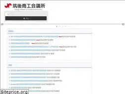 Sites similar to chikugo.or.jp