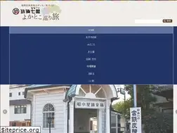 Sites similar to chikugo7koku.net