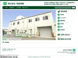 Sites similar to chikugobussan.co.jp