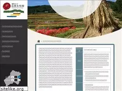 Sites similar to chikugolife.jp