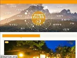 Sites similar to chikuho-ch.com