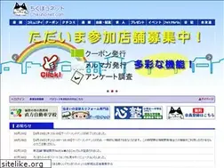 Sites similar to chikuho-net.com