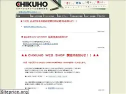 Sites similar to chikuho.com